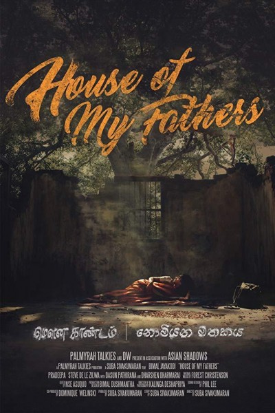 Caratula, cartel, poster o portada de House of My Fathers