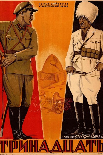 Caratula, cartel, poster o portada de Los trece