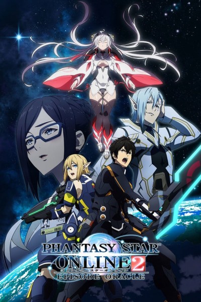 Caratula, cartel, poster o portada de Phantasy Star Online 2: Episode Oracle