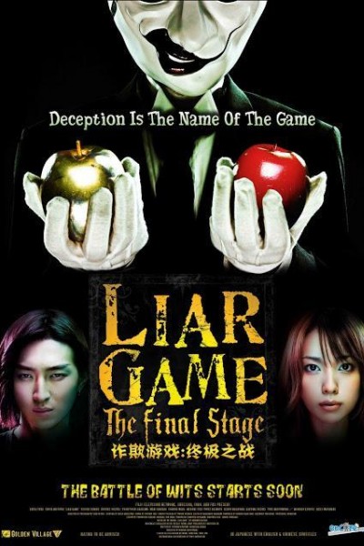 Caratula, cartel, poster o portada de Liar Game: The Final Stage