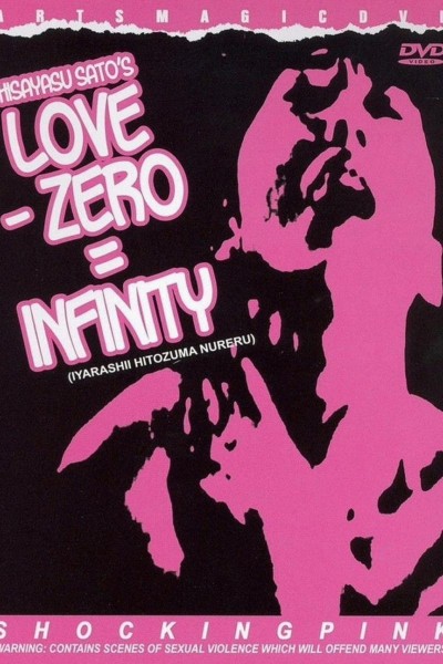 Caratula, cartel, poster o portada de Love - Zero = Infinity