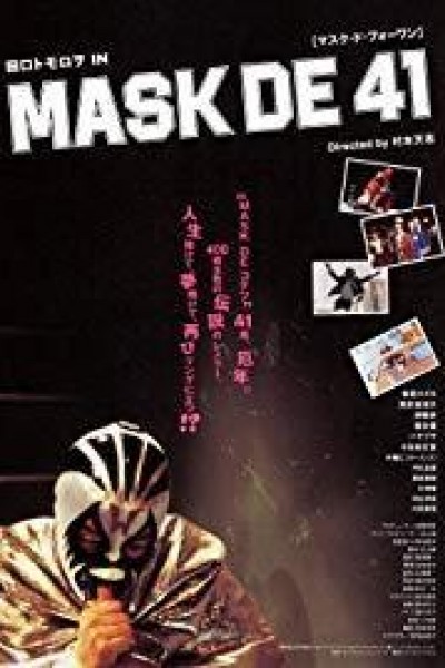 Caratula, cartel, poster o portada de Mask de 41