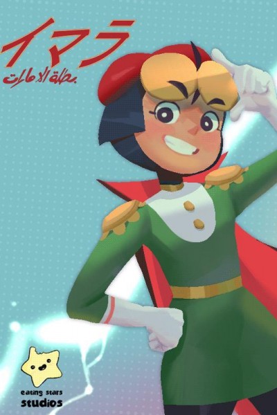 Cubierta de Emara: Emirates Hero