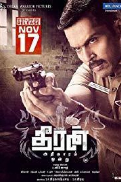 Caratula, cartel, poster o portada de Theeran Adhigaaram Ondru