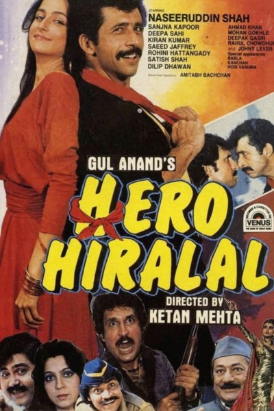 Caratula, cartel, poster o portada de Hero Hiralal