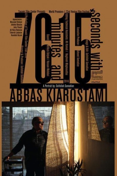 Caratula, cartel, poster o portada de 76 minutos y 15 segundos con Abbas Kiarostami