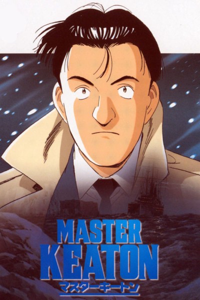 Caratula, cartel, poster o portada de Master Keaton