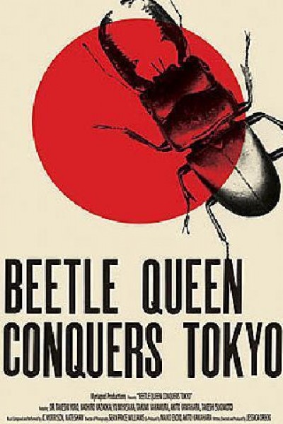 Caratula, cartel, poster o portada de Beetle Queen Conquers Tokyo