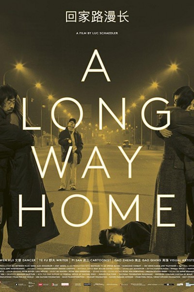 Caratula, cartel, poster o portada de A Long Way Home