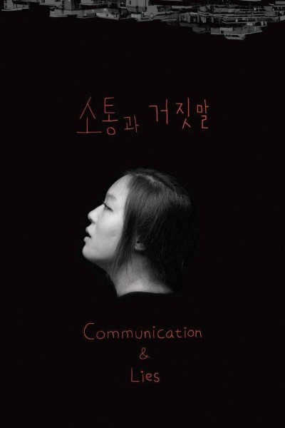 Caratula, cartel, poster o portada de Communication & Lies