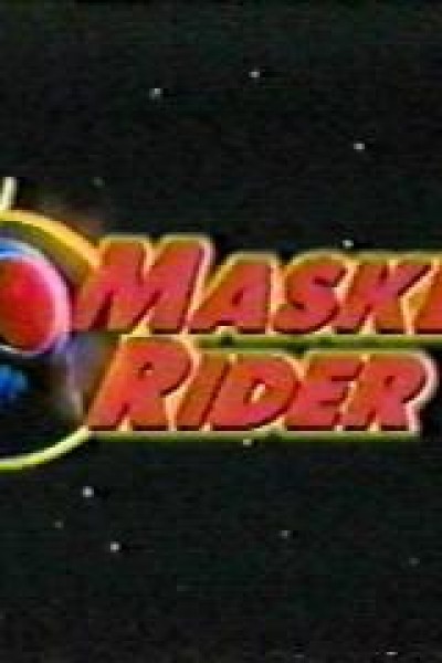 Caratula, cartel, poster o portada de Masked Rider