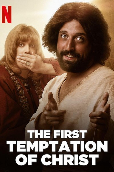 Caratula, cartel, poster o portada de La primera tentación de Cristo