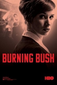 Caratula, cartel, poster o portada de Burning Bush