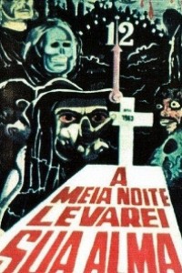 Caratula, cartel, poster o portada de A medianoche me llevaré tu alma