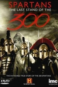 Caratula, cartel, poster o portada de La última batalla de los 300