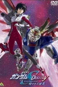 Caratula, cartel, poster o portada de Mobile Suit Gundam SEED Destiny