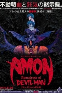 Caratula, cartel, poster o portada de Devil Man: Amon, Apocalypse of Devilman