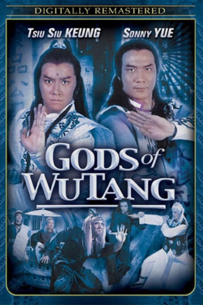 Cubierta de Duel of the Masters (Gods of Wu Tang)