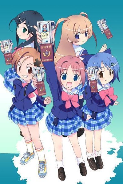 Caratula, cartel, poster o portada de Gakuen Utopia Manabi Straight!