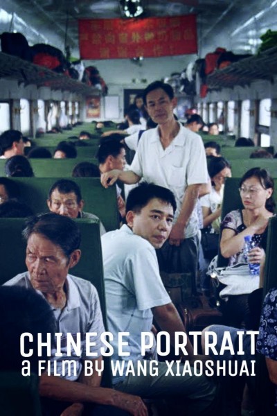 Caratula, cartel, poster o portada de Chinese Portrait