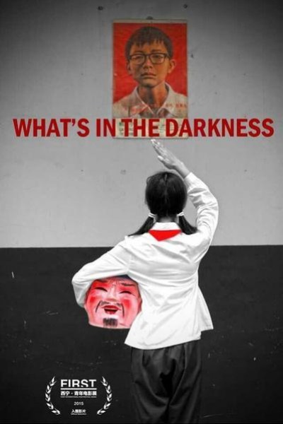 Caratula, cartel, poster o portada de What’s in the Darkness