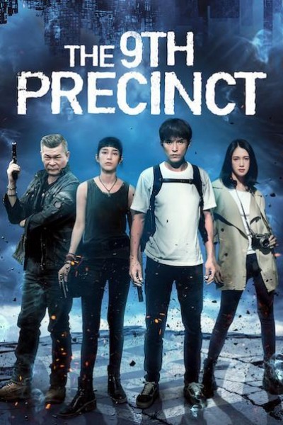 Caratula, cartel, poster o portada de The 9th Precinct