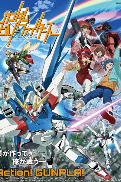 Caratula, cartel, poster o portada de Gundam Build Fighters