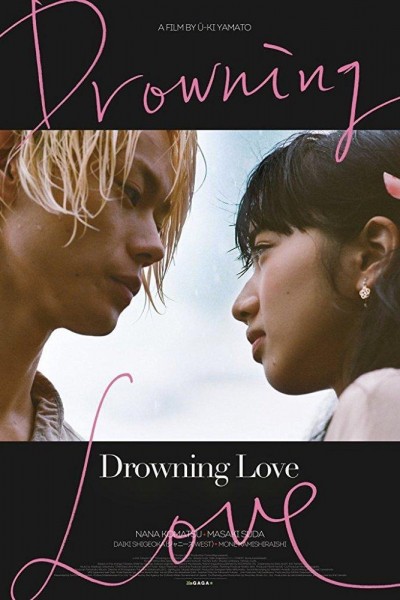 Caratula, cartel, poster o portada de Drowning Love