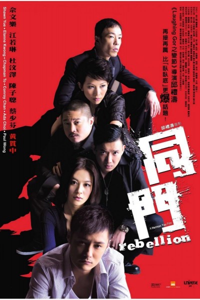 Caratula, cartel, poster o portada de Rebellion
