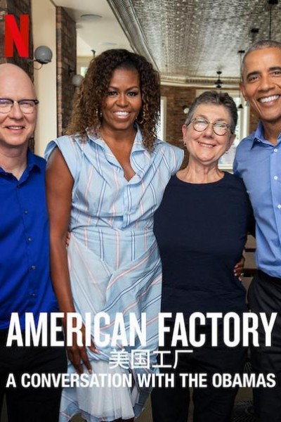 Caratula, cartel, poster o portada de American Factory: A Conversation with the Obamas