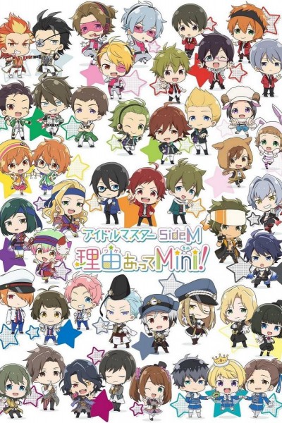 Caratula, cartel, poster o portada de The Idolm@ster SideM Wake Atte Mini!