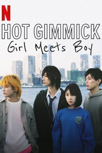 Caratula, cartel, poster o portada de Hot Gimmick: Chica conoce a chico