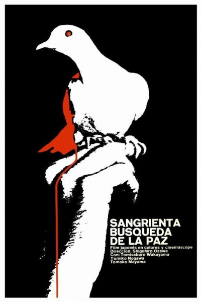 Caratula, cartel, poster o portada de Sangrienta busqueda de la paz