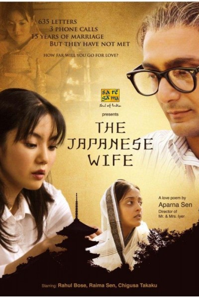 Caratula, cartel, poster o portada de The Japanese Wife