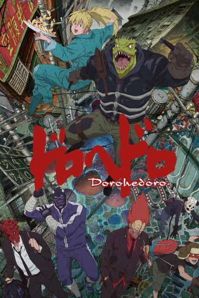 Caratula, cartel, poster o portada de Dorohedoro