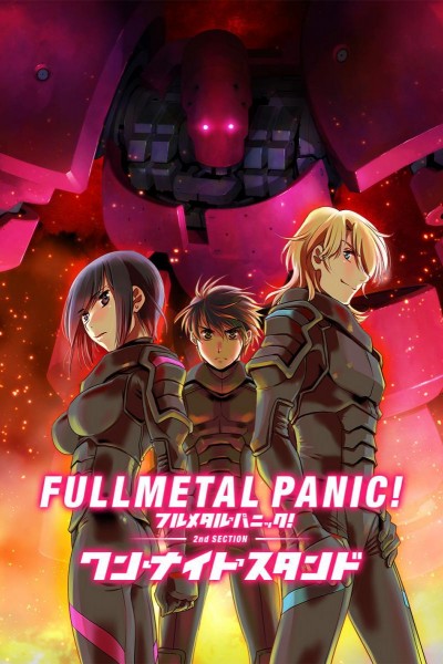 Caratula, cartel, poster o portada de Full Metal Panic! Movie 2: One Night Stand