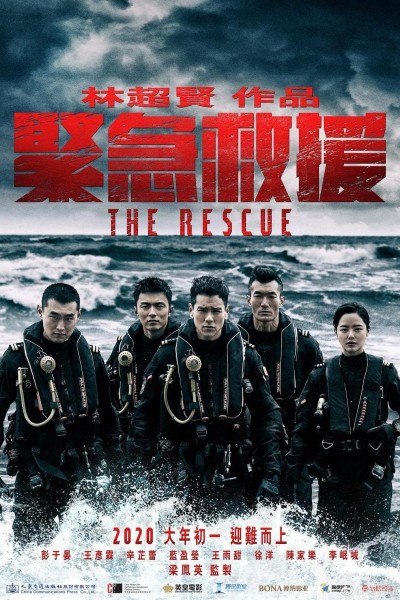 Caratula, cartel, poster o portada de The Rescue, equipo de rescate