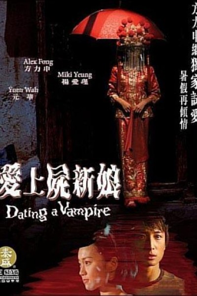 Cubierta de Dating A Vampire