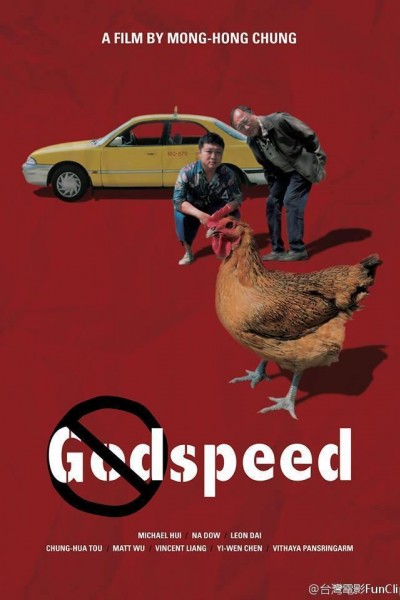 Caratula, cartel, poster o portada de Godspeed