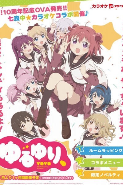 Cubierta de Yuruyuri Ten