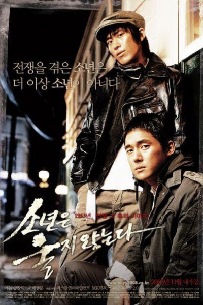 Caratula, cartel, poster o portada de Once Upon a Time in Seoul