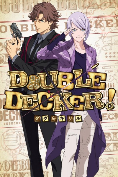 Caratula, cartel, poster o portada de Double Decker! Doug & Kirill
