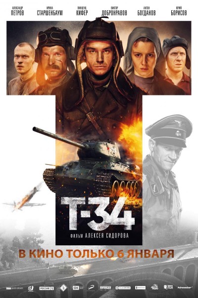 Caratula, cartel, poster o portada de T-34