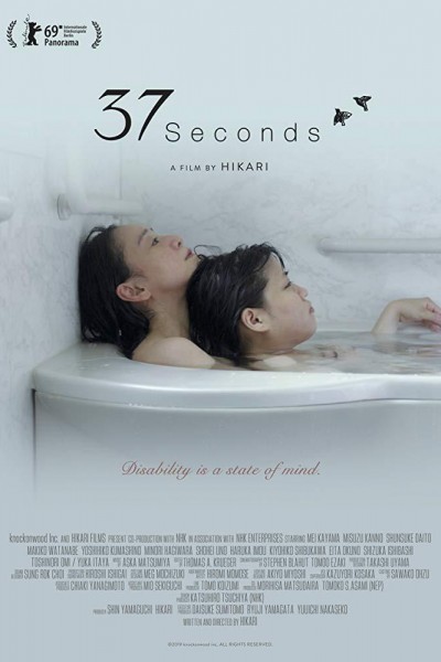 Caratula, cartel, poster o portada de 37 Seconds
