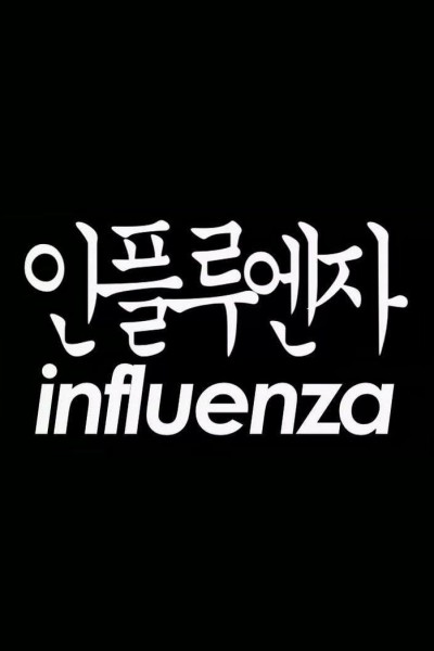 Cubierta de Influenza