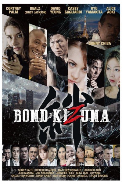 Cubierta de Bond: Kizuna