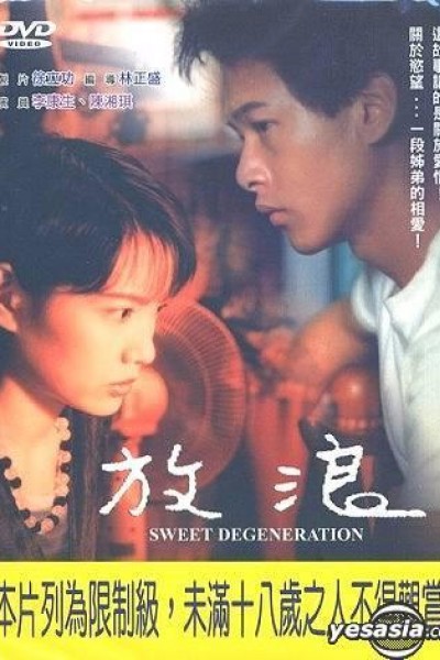 Caratula, cartel, poster o portada de Fang lang (Sweet degeneration)