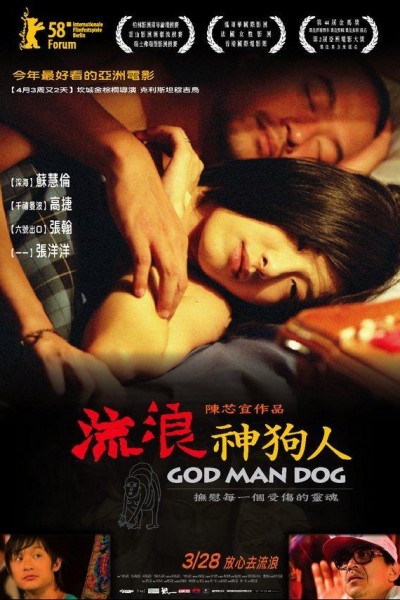 Caratula, cartel, poster o portada de God Man Dog