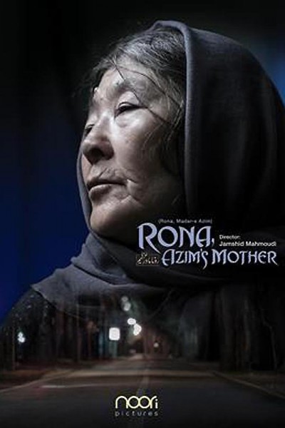 Caratula, cartel, poster o portada de Rona, Azim\'s Mother