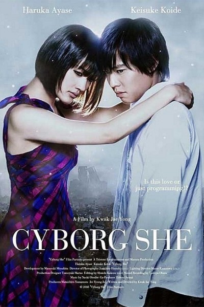 Caratula, cartel, poster o portada de Cyborg She